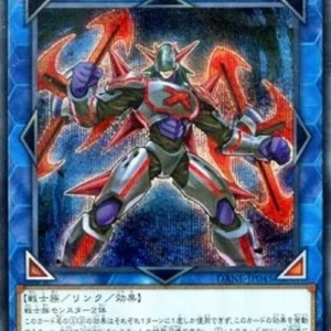 Yu-Gi-Oh! DANE-JP Xtra HERO Cross Crusader (V.2 - Secret Rare)