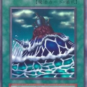 Yu-Gi-Oh! DCE Fortress Whale's Oath
