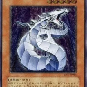 Yu-Gi-Oh! CRV-JP Cyber Dragon (V.2 - Ultimate Rare)