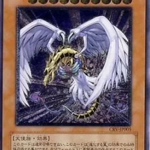 Yu-Gi-Oh! CRV-JP Winged Kuriboh LV10 (V.2 - Ultimate Rare)