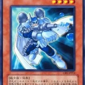 Yu-Gi-Oh! CRV-JP Elemental HERO Bubbleman