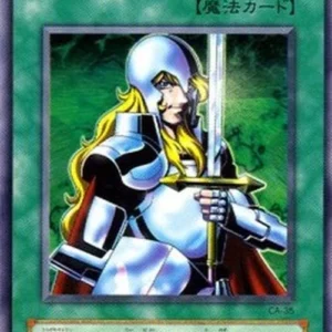 Yu-Gi-Oh! CA Nobleman of Crossout