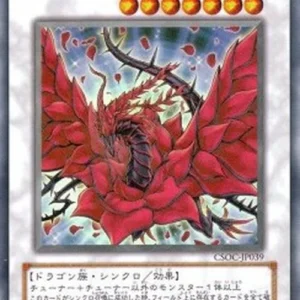 Yu-Gi-Oh! CSOC-JP Black Rose Dragon (V.1 - Ultra Rare)