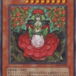 Yu-Gi-Oh! CSOC-JP Tytannial, Princess of Camellias