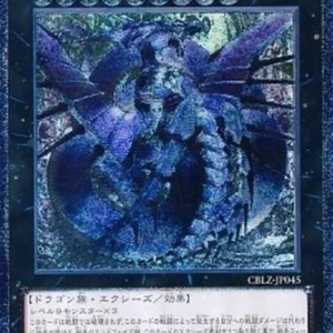 Yu-Gi-Oh! CBLZ-JP Number 92: Heart-eartH Dragon (V.2 - Ultimate Rare)