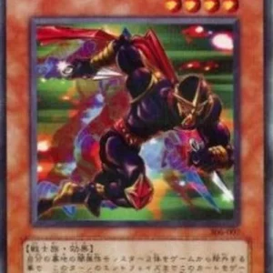 Yu-Gi-Oh! 306 Strike Ninja (V.2 - Ultra Parallel Rare)