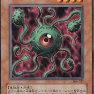 Yu-Gi-Oh! 306 Lekunga