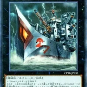 Yu-Gi-Oh! CP18 Number 27: Dreadnought Dreadnoid (V.2 - Collectors Rare)