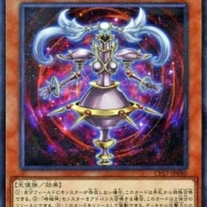 Yu-Gi-Oh! CP17 Time Maiden (V.2 - Collectors Rare)