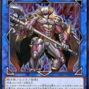 Yu-Gi-Oh! COTD-JP Gouki The Great Ogre (V.3 - Ultimate Rare)