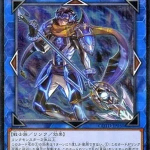 Yu-Gi-Oh! COTD-JP Ningirsu the World Chalice Warrior (V.3 - Ultimate Rare)