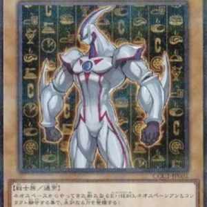 Yu-Gi-Oh! CCC1 Elemental HERO Neos