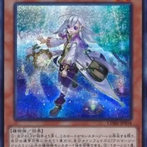 Yu-Gi-Oh! CORE-JP Aromage Jasmine (V.2 - Secret Rare)