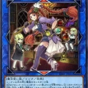 Yu-Gi-Oh! CIBR-JP Akashic Magician (V.1 - Super Rare)