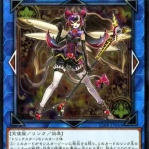 Yu-Gi-Oh! CIBR-JP Trickstar Black Catbat (V.3 - Ultimate Rare)
