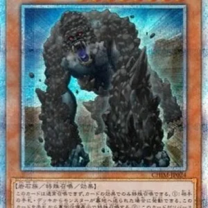 Yu-Gi-Oh! CHIM-JP Primineral Kongreat (V.3 - Special)