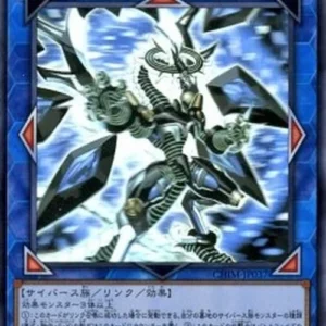 Yu-Gi-Oh! CHIM-JP Firewall Dragon Darkfluid (V.5 - Holographic Rare)