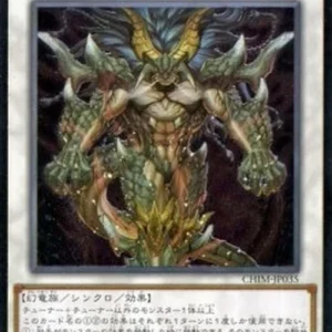 Yu-Gi-Oh! CHIM-JP Draco Berserker of the Tenyi (V.3 - Ultimate Rare)