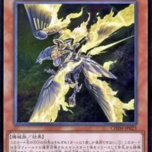 Yu-Gi-Oh! CHIM-JP Gizmek Yata, the Gleaming Vanguard (V.3 - Ultimate Rare)