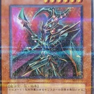 Yu-Gi-Oh! 303 Chaos Command Magician (V.2 - Ultra Parallel Rare)