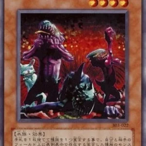 Yu-Gi-Oh! 303 Tribe-Infecting Virus