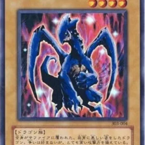 Yu-Gi-Oh! 303 Luster Dragon