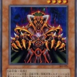 Yu-Gi-Oh! 303 Armor Exe