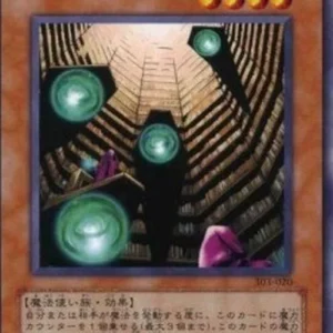 Yu-Gi-Oh! 303 Royal Magical Library