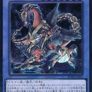 Yu-Gi-Oh! BOSH-JP Odd-Eyes Gravity Dragon (V.3 - Ultimate Rare)