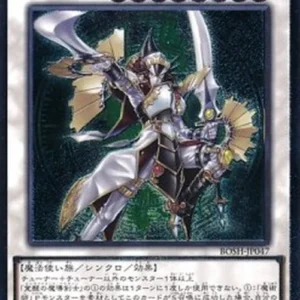 Yu-Gi-Oh! BOSH-JP Enlightenment Paladin (V.3 - Ultimate Rare)