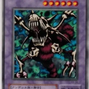 Yu-Gi-Oh! B3 Skelgon