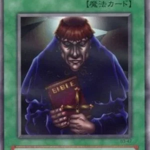 Yu-Gi-Oh! B3 Exile of the Wicked