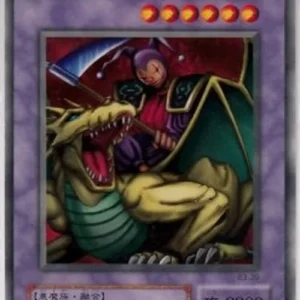Yu-Gi-Oh! B3 Soul Hunter