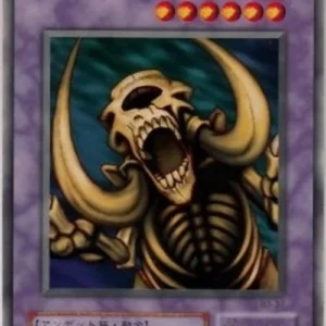 Yu-Gi-Oh! B3 Great Mammoth of Goldfine