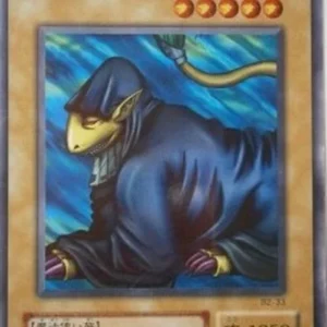 Yu-Gi-Oh! B2 Leo Wizard