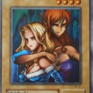Yu-Gi-Oh! B2 Gemini Elf