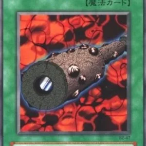 Yu-Gi-Oh! B2 Ancient Telescope