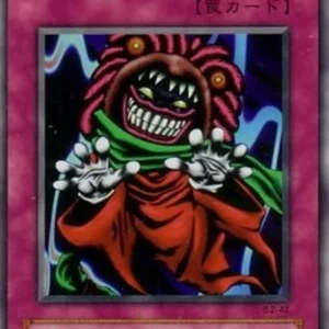 Yu-Gi-Oh! B2 Reverse Trap