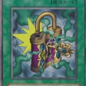 Yu-Gi-Oh! B2 De-Spell