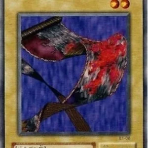 Yu-Gi-Oh! B1 Yamatano Dragon Scroll