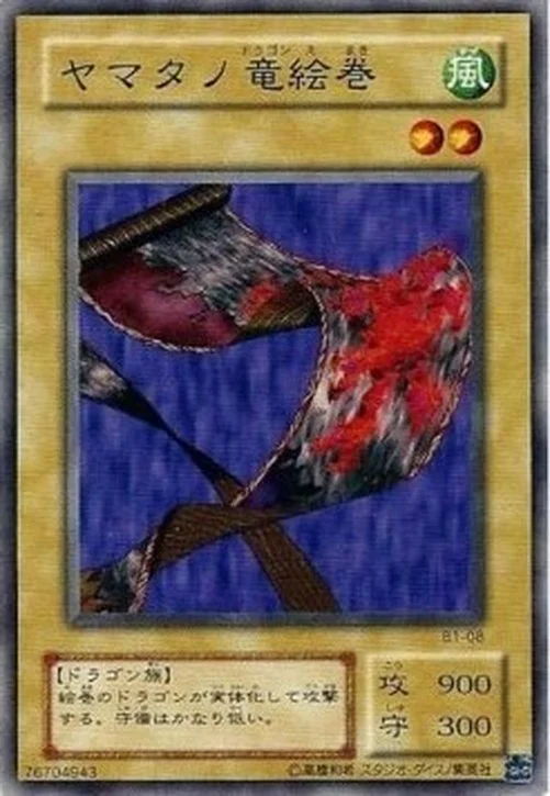Yu-Gi-Oh! B1 Yamatano Dragon Scroll