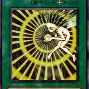 Yu-Gi-Oh! B1 Elf's Light