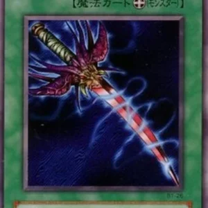 Yu-Gi-Oh! B1 Sword of Dark Destruction