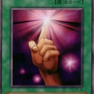 Yu-Gi-Oh! B1 Dark-Piercing Light