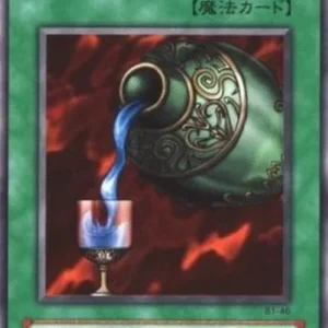 Yu-Gi-Oh! B1 Blue Medicine