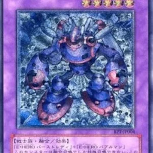 Yu-Gi-Oh! BPT-JP4 Elemental HERO Steam Healer