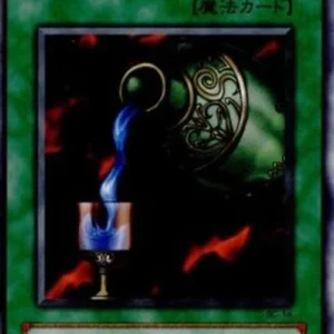Yu-Gi-Oh! BC Blue Medicine