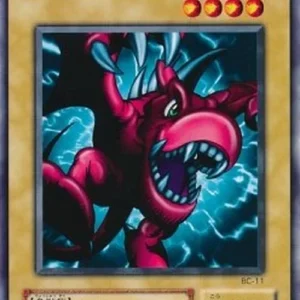 Yu-Gi-Oh! BC Winged Dragon, Guardian of the Fortress #2