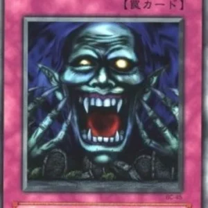 Yu-Gi-Oh! BC Call of the Grave
