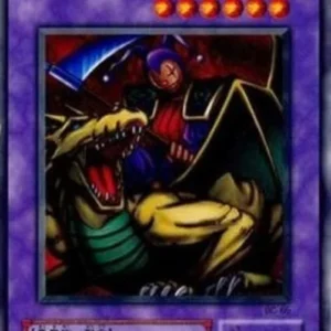Yu-Gi-Oh! BC Soul Hunter